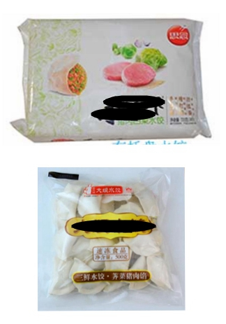 速凍餃子包裝機(jī)視頻，攬德包裝機(jī)廠家
