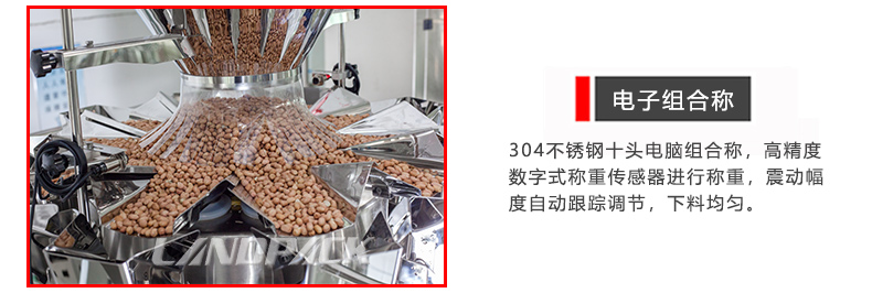電子組合稱