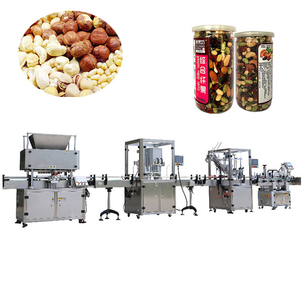 花生米/瓜子/腰果/堅果類灌裝機(jī)生產(chǎn)線