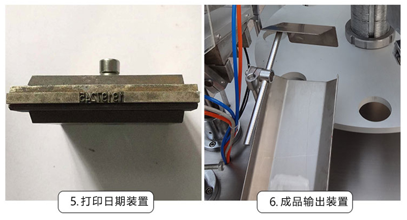 打印日期，成品輸出