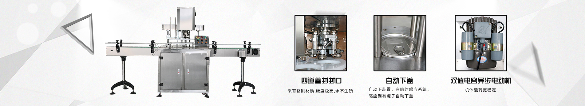 顆粒灌裝機(jī)